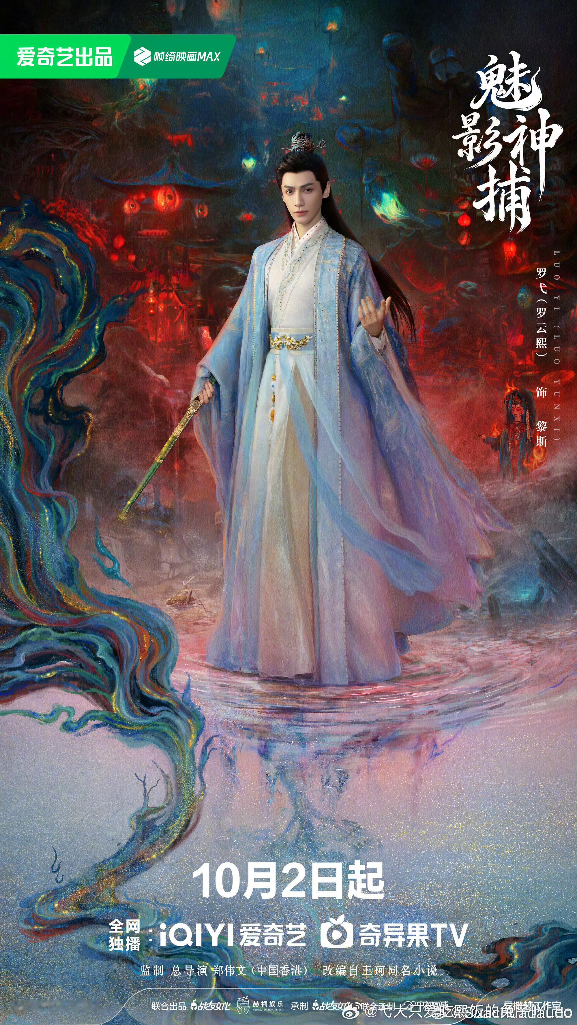 罗云熙罗云熙扇巴掌把我看爽了罗云熙魅影神捕💜罗云熙无论是创作📹还是玩游戏?