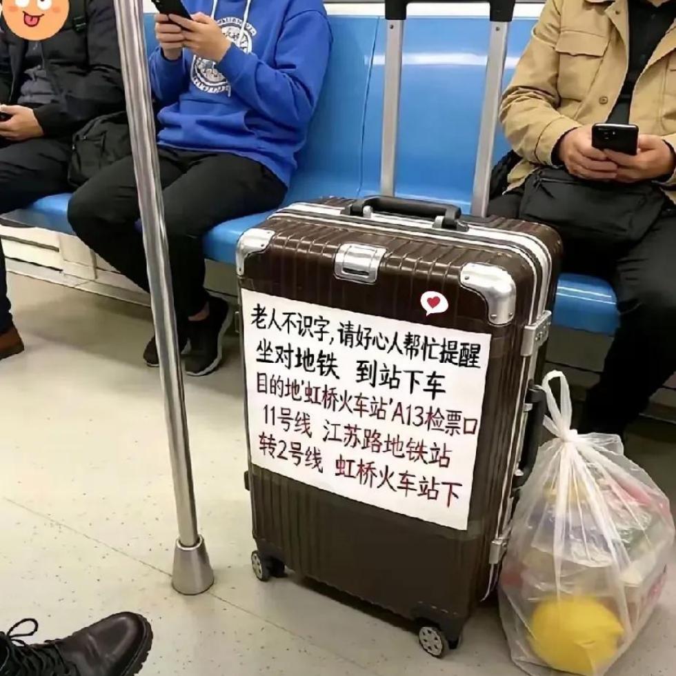 看着心里发酸！地铁行李箱贴求助纸条，路人却没人搭把手今天坐地铁撞见一件难受