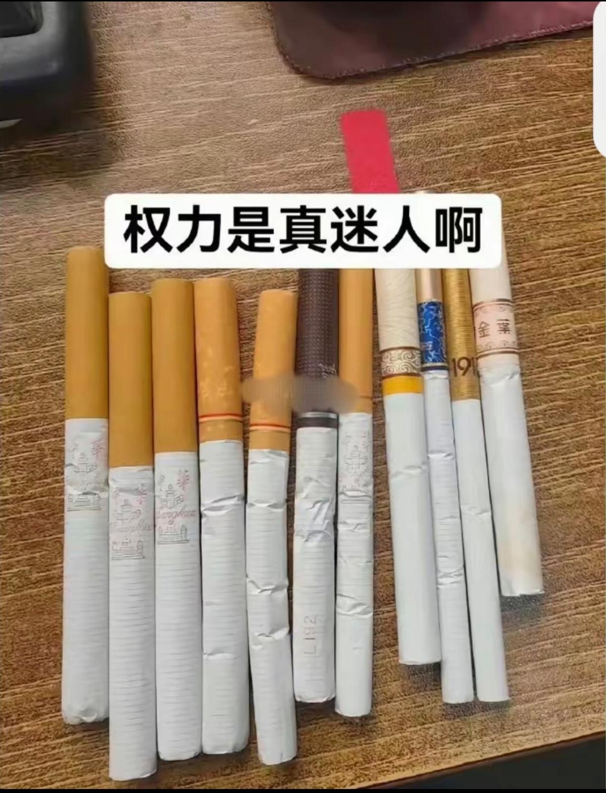 什么岗位会有这么多散烟？
