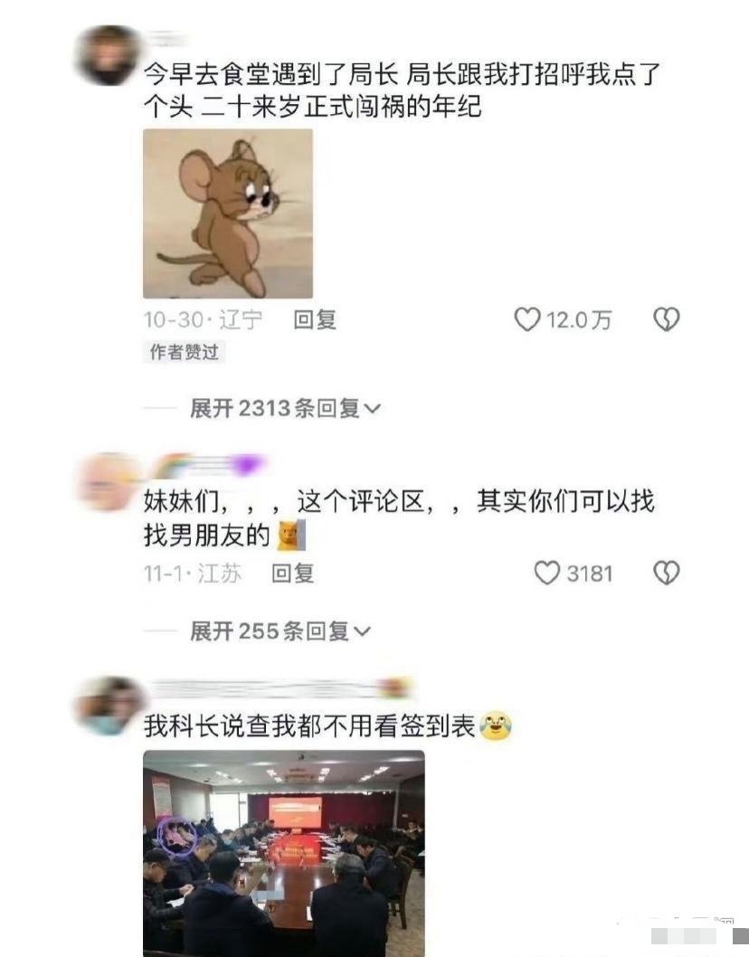 原来大家都在装大人哈哈哈哈