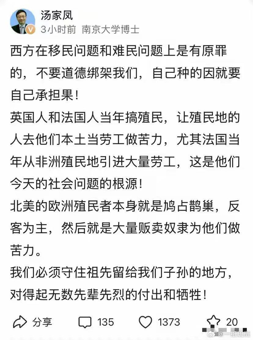 你不接纳移民，西方说你是大国，没有大国担当，没有爱心。你加强对移民的管理，他们会