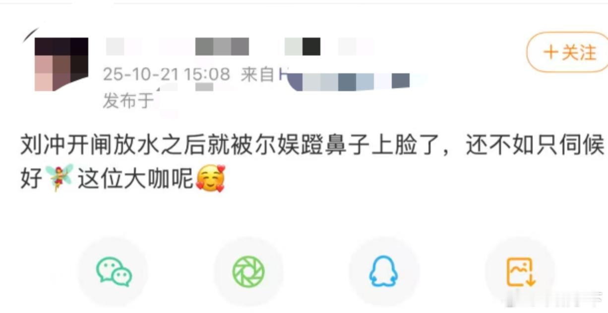 有没有可能就是只伺候仙才被别人蹬鼻子上脸？​​​