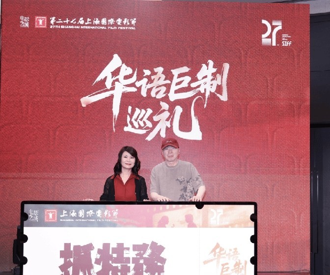 冯小刚新片《抓特务》上影节亮相，这片子听着就带劲儿！一个潜伏四十年的老特务，愣是
