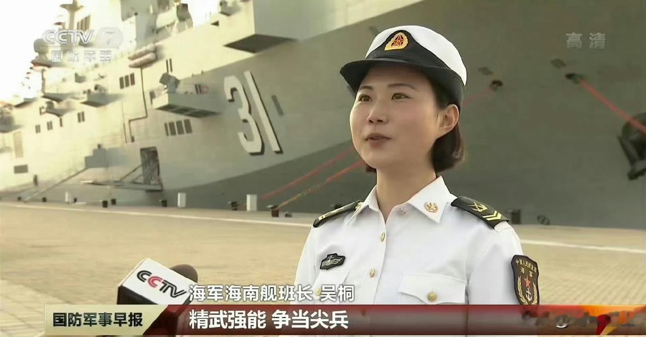 海军玩梗对比，吴桐拔得头筹，姜中政真的难绷这些谐音名字，明眼人都能看出来，都是