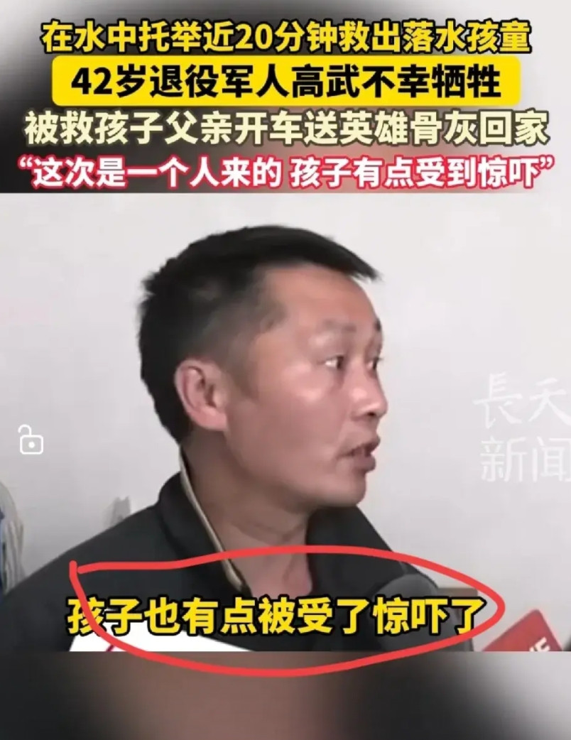 太心寒了！看完被救家庭做的事你就知道了！以后不能保证自身安全的情况下，千万不