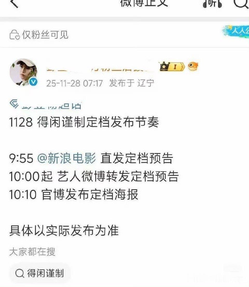 笑死，又去蹲墙角了