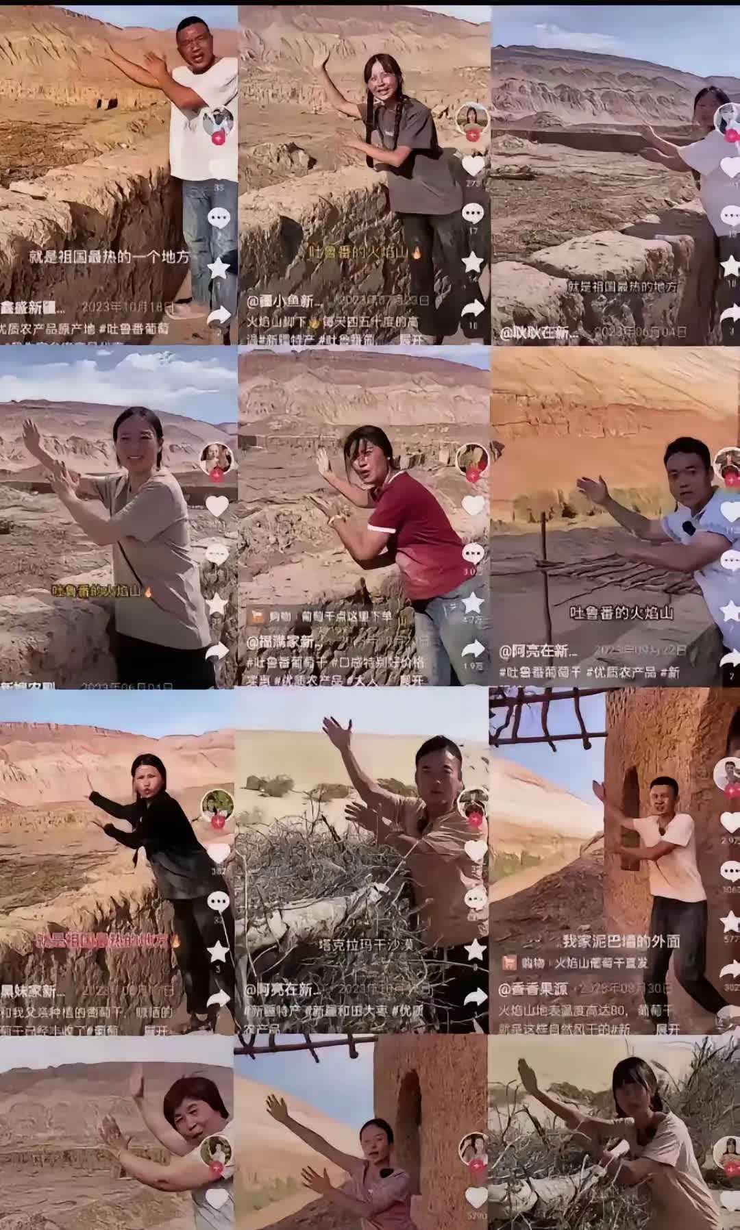 就剩墙是真的了