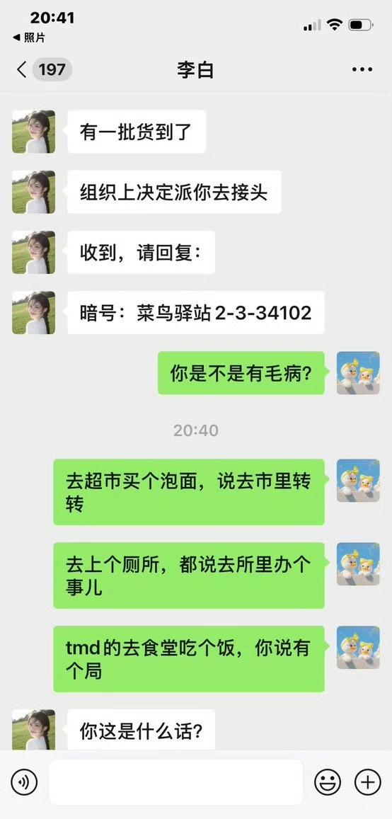 他这和别人不一样，别人是这么大的官，一点架子都没有，他这属于这么大的架子一点官都