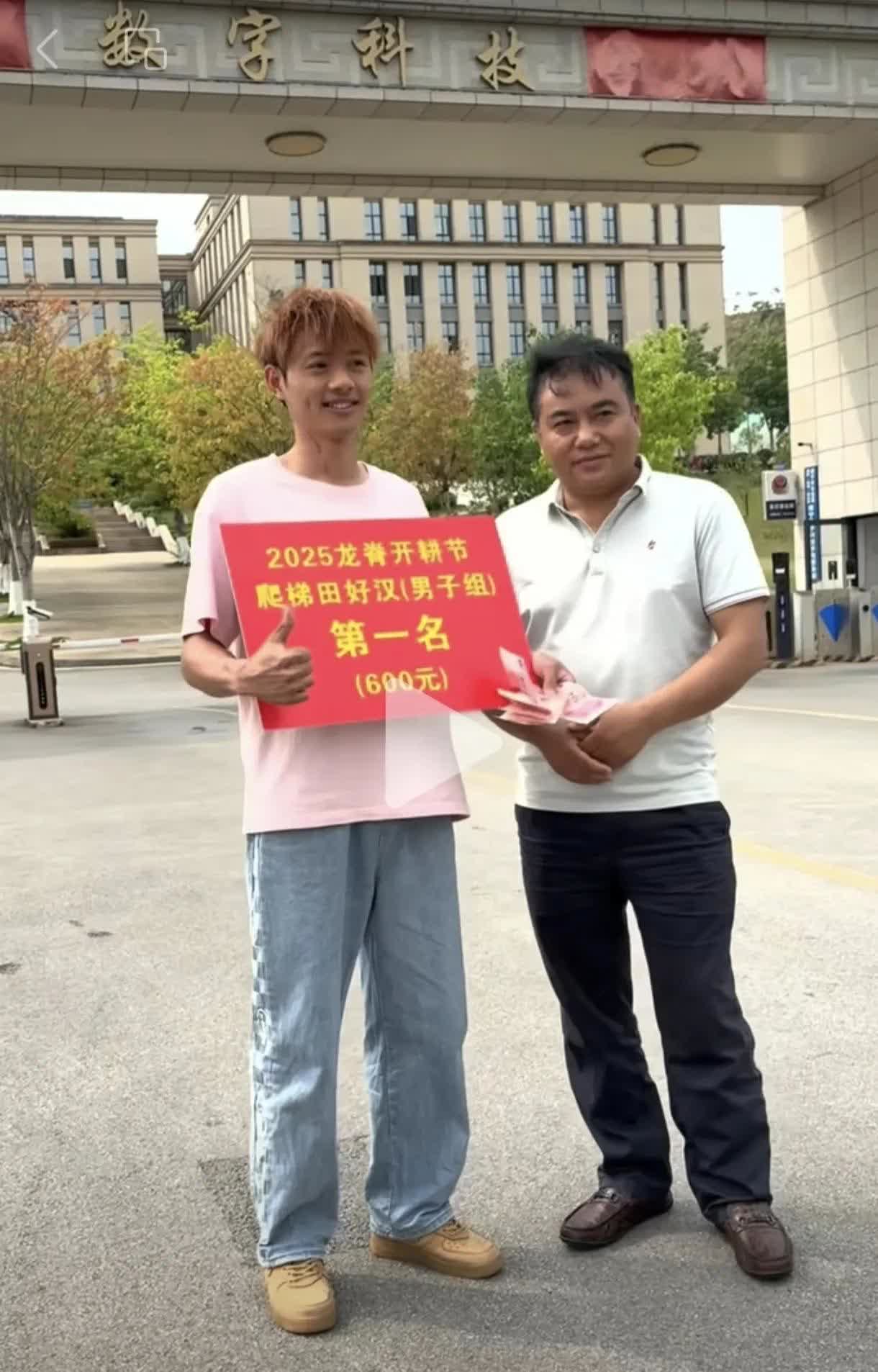 龙脊村支书这波操作确实让人服气！五一活动被爆造假后，他反应快得像开了闪现