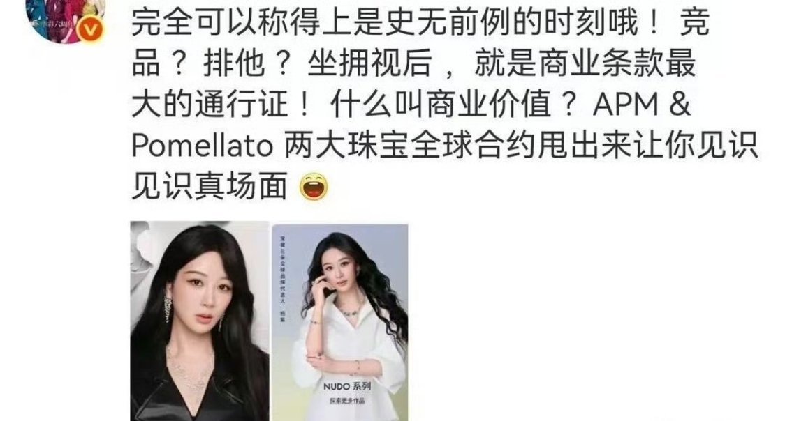 真的，她以前参加活动，别人戴闪闪发光的大珠宝，她戴大粗铁链子，我每次都想笑