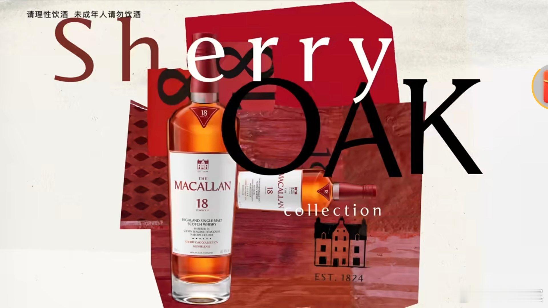 在系列佳作中，麦卡伦的品牌底蕴被诠释得淋漓尽致！每次凝望大卫·卡尔森（David