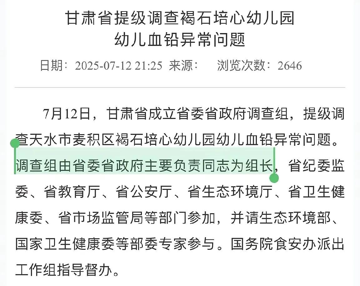 主要是调查结果太过于离奇了，投资几百万的幼儿园，为了省几十块钱购买彩绘染料，关键