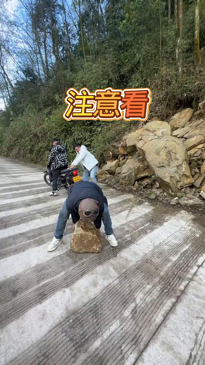 注意看。