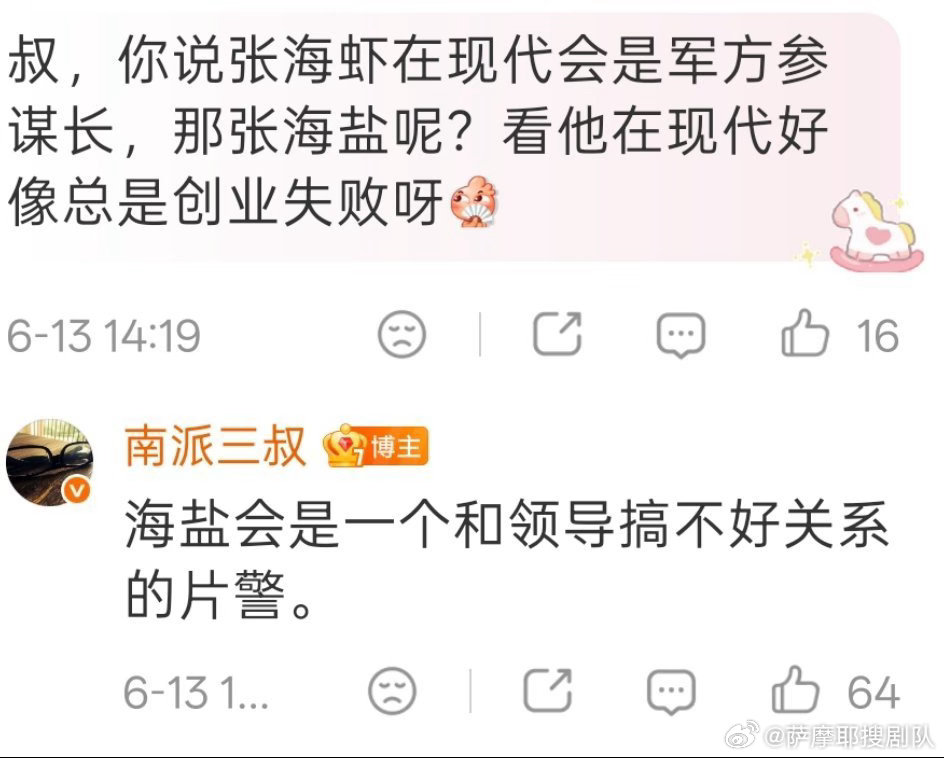徐磊你。。。。