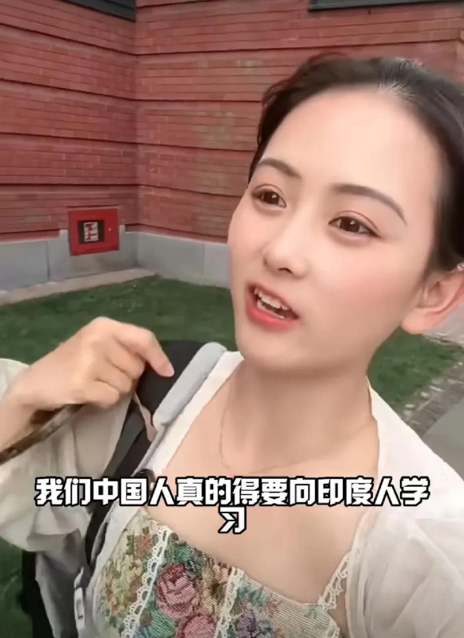 一在外留学的美女发视频称：“中国人应该向印度人学习，他们很善于给自己争取机会，我