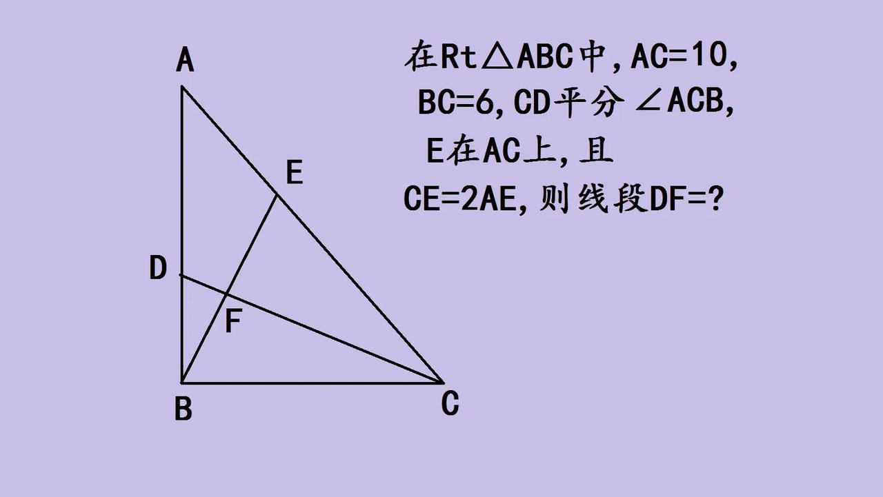 一道初中几何题引发的思考宝子们，来挑战一道初中几何题啦！在直角三角形ABC