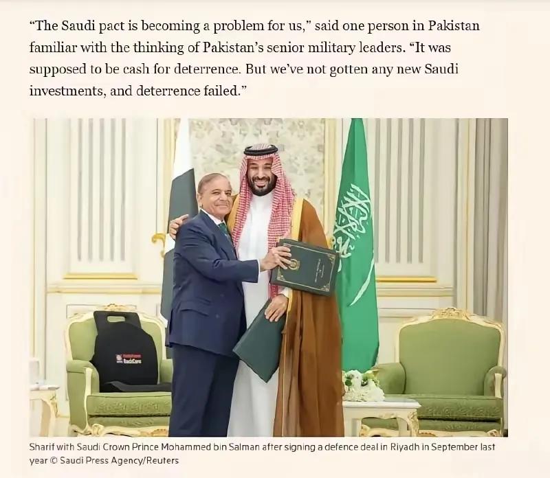 巴沙集体防御协议遇冷，背后是现实困境与地缘博弈的双重夹击英国《金融时报》报