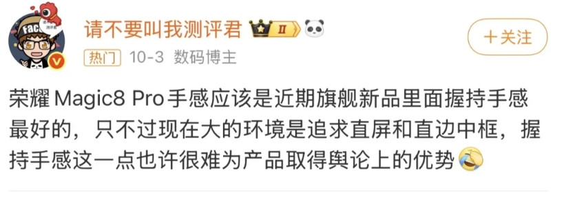 不要无病呻吟了，除了那些数码博主和极少数有钱人会裸机使用外，几乎所有人都会带保护