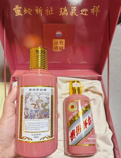 茅台这波涨价也太猛了！12月24日多个品种集体涨价，蛇年茅台直接一日暴涨230元