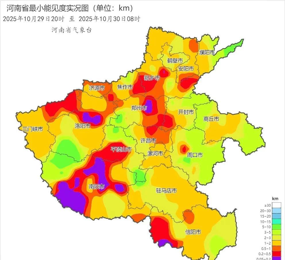 昨天夜里到今天早晨，我省北中部、西南部出现大雾天气，其中新乡、洛阳、郑州、周口、