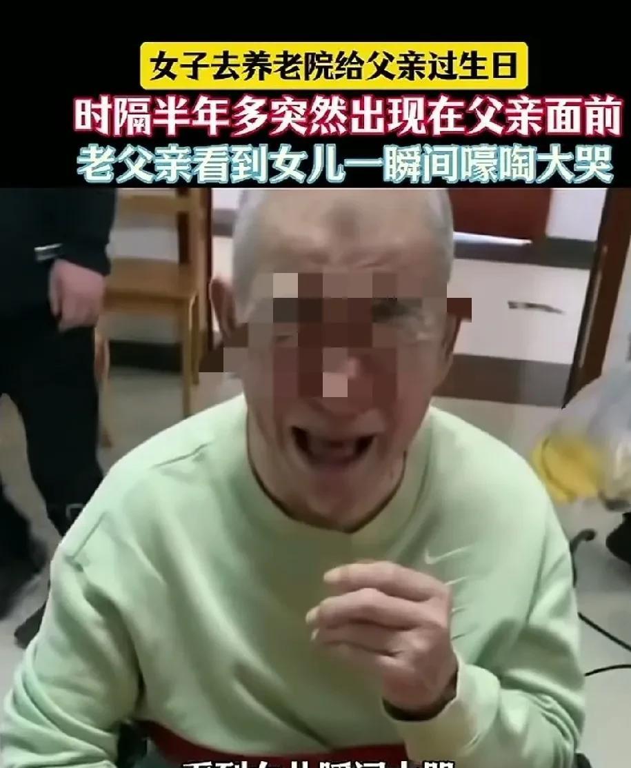 看到个视频，真的是心酸不已，人都有老去的那一天，做子女的咋就这么狠心了呢？女子