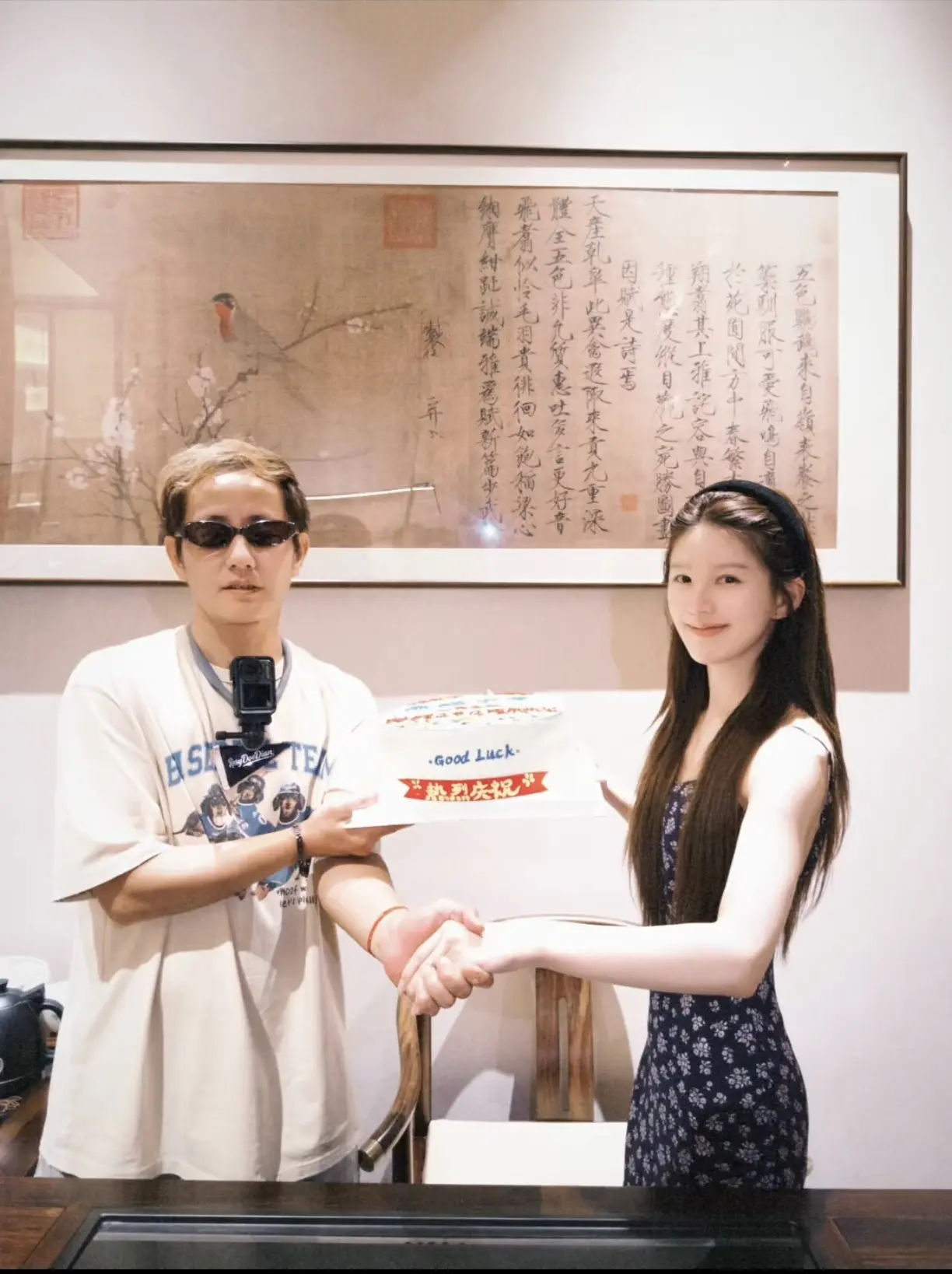 露思和她的创始人之一