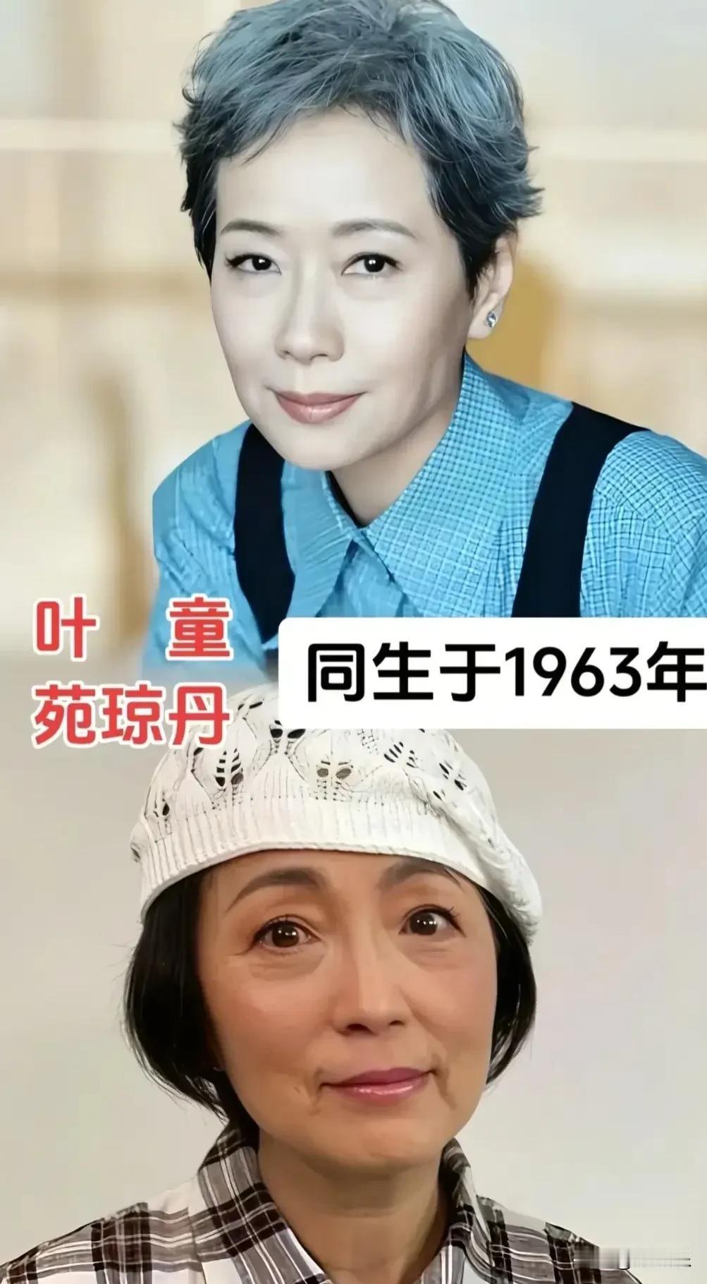 原来很多女明星，竟然是同年出生！同样的出生年份，岁月却在她们身上刻下不一样的痕