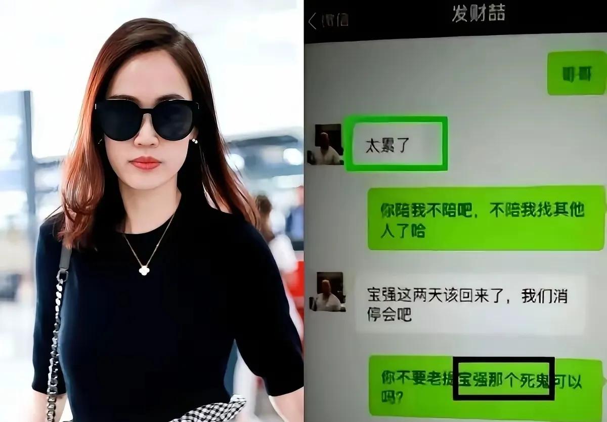 王宝强这辈子最后悔的就是娶了前妻，当初那么爱她，结果背叛的如此赤裸裸，现在想来，