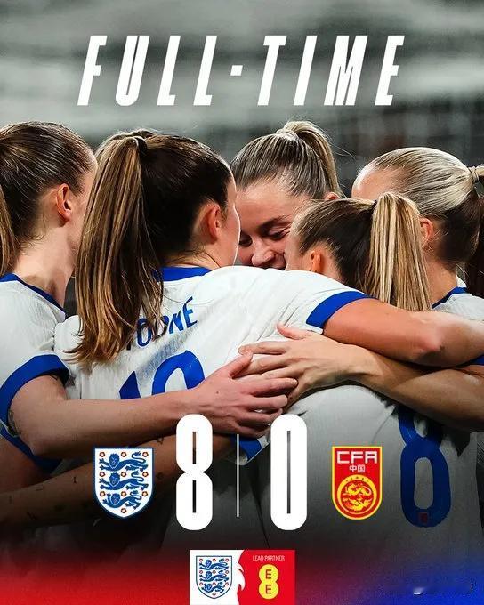 女足的天塌了，中国女足0-8惨败英格兰女足!在今天凌晨进行的一场女足热身赛上