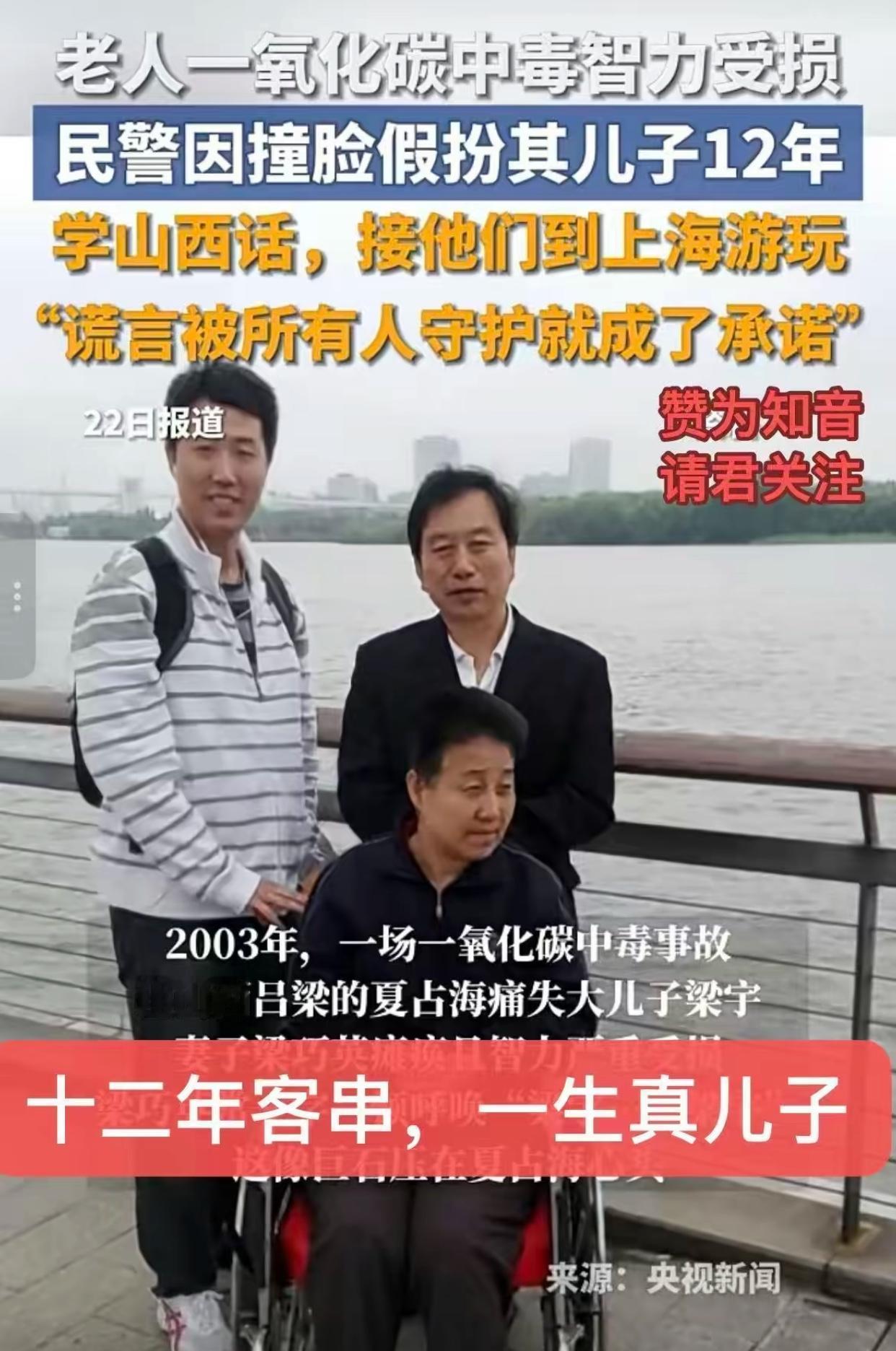 跨省12年的“糊涂账”，看完没人骂，全在哭说实话，我头回见这么“傻”的警官！