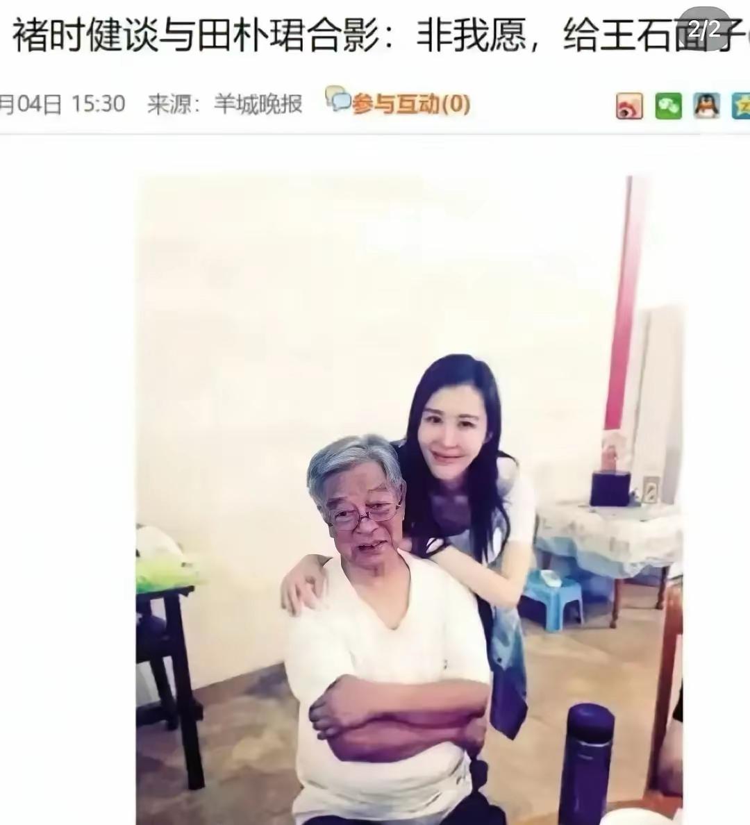 看褚老的表情就知道是有多反感来了!