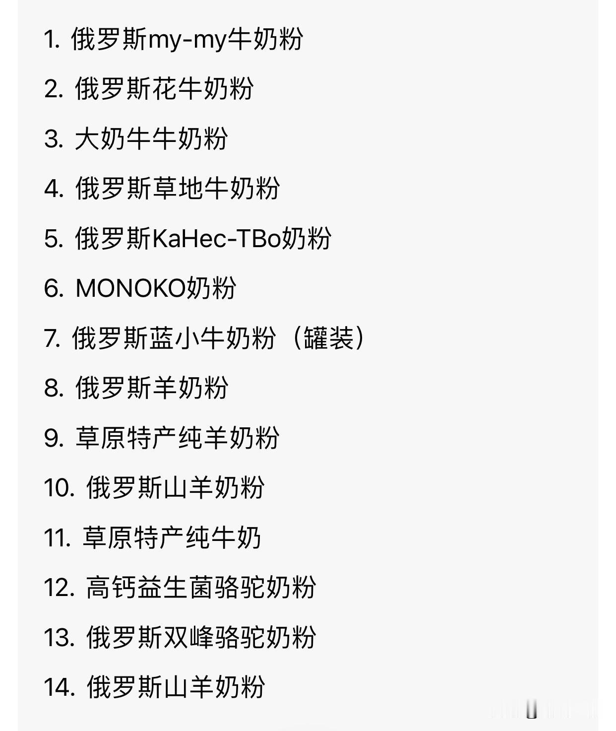 17年后假奶粉卷土重来3元成本假奶粉，为什么孩子喝一口放心奶这么难？从三聚氰胺