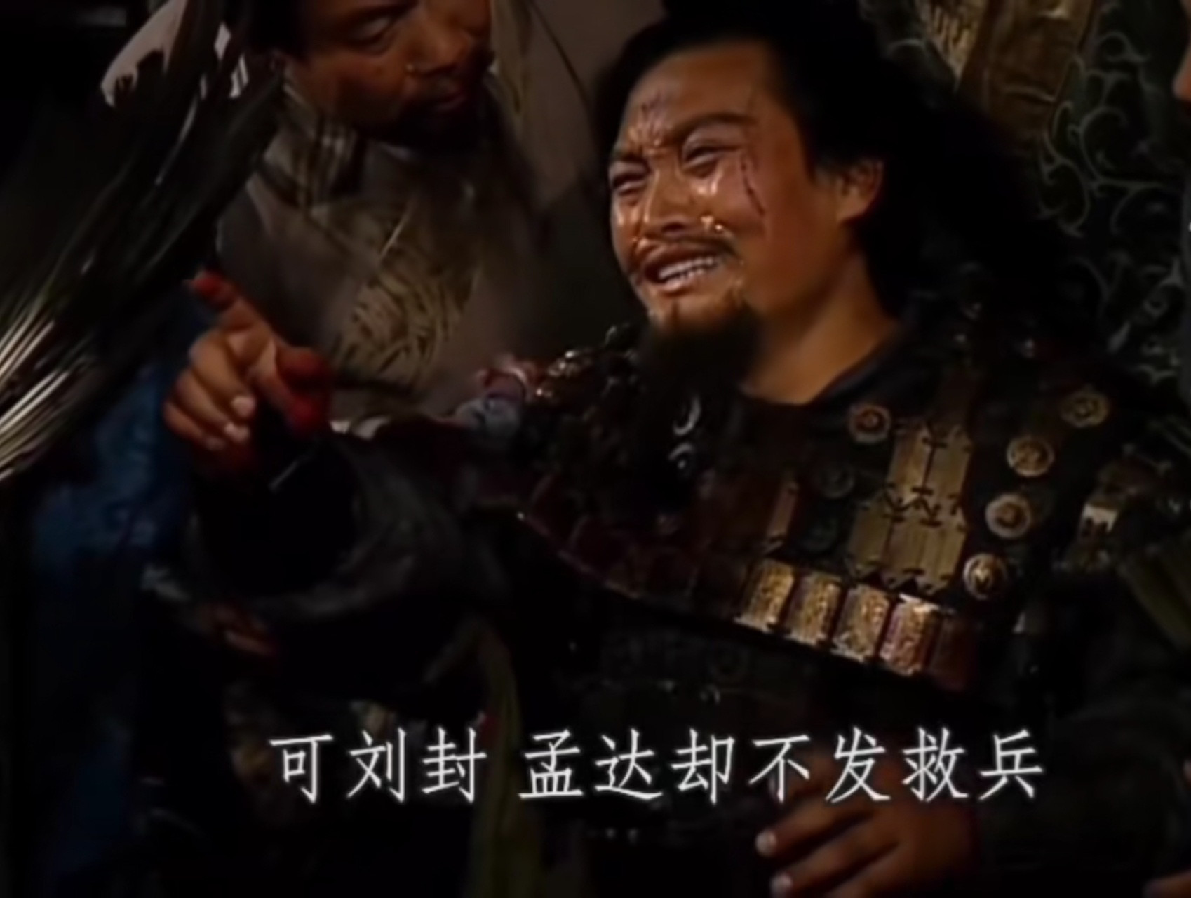 刘封的上庸兵团加入襄樊战役，能否改变关羽覆灭的结果？