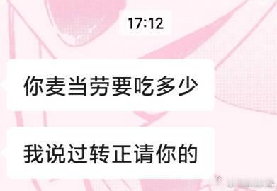 跟好朋友闹掰后她发的消息怎么回？！！！