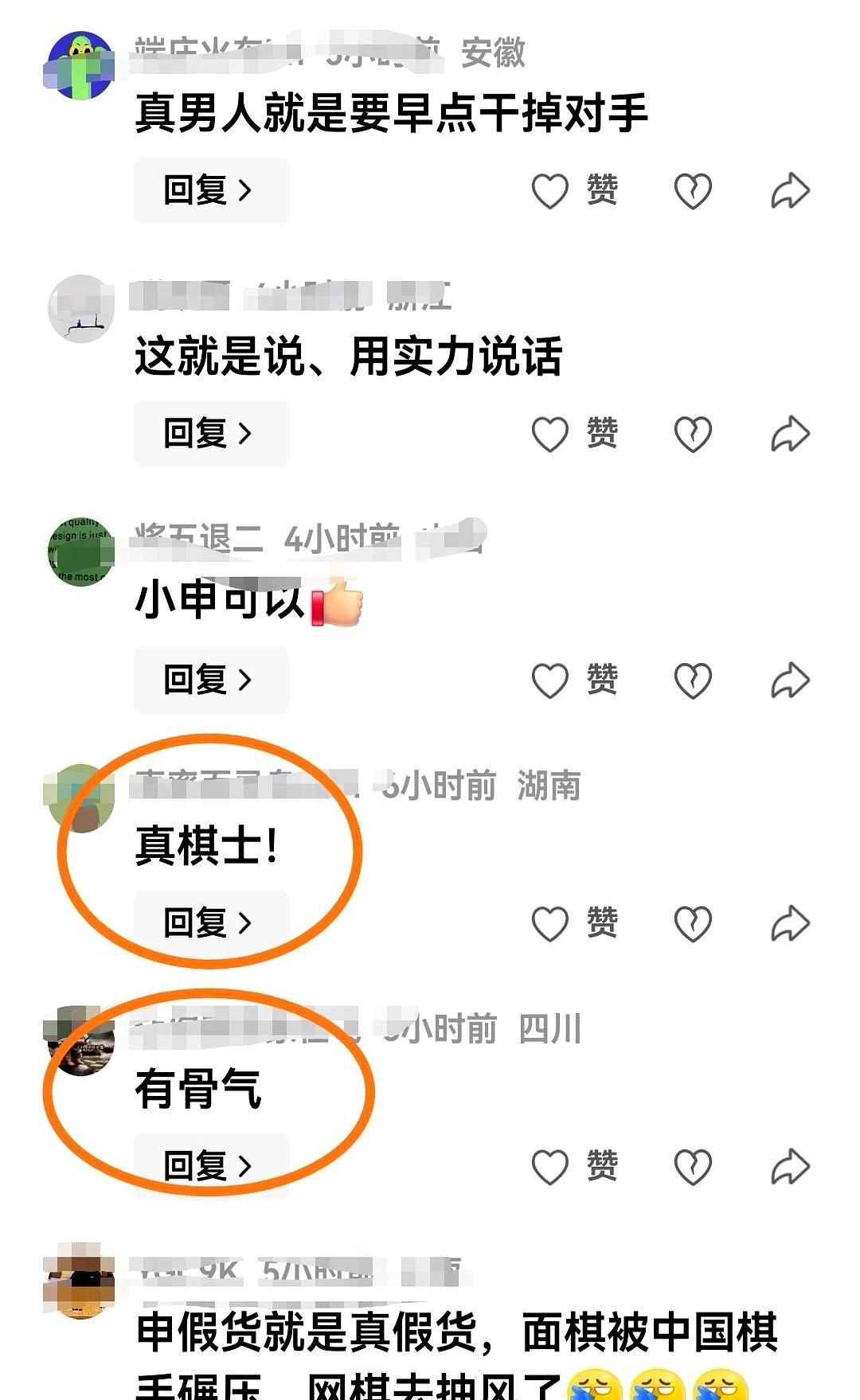 申真谞挑人，直接点名廖元赫。三星杯刚被小廖踹下马，不到俩月，他把“仇人”放
