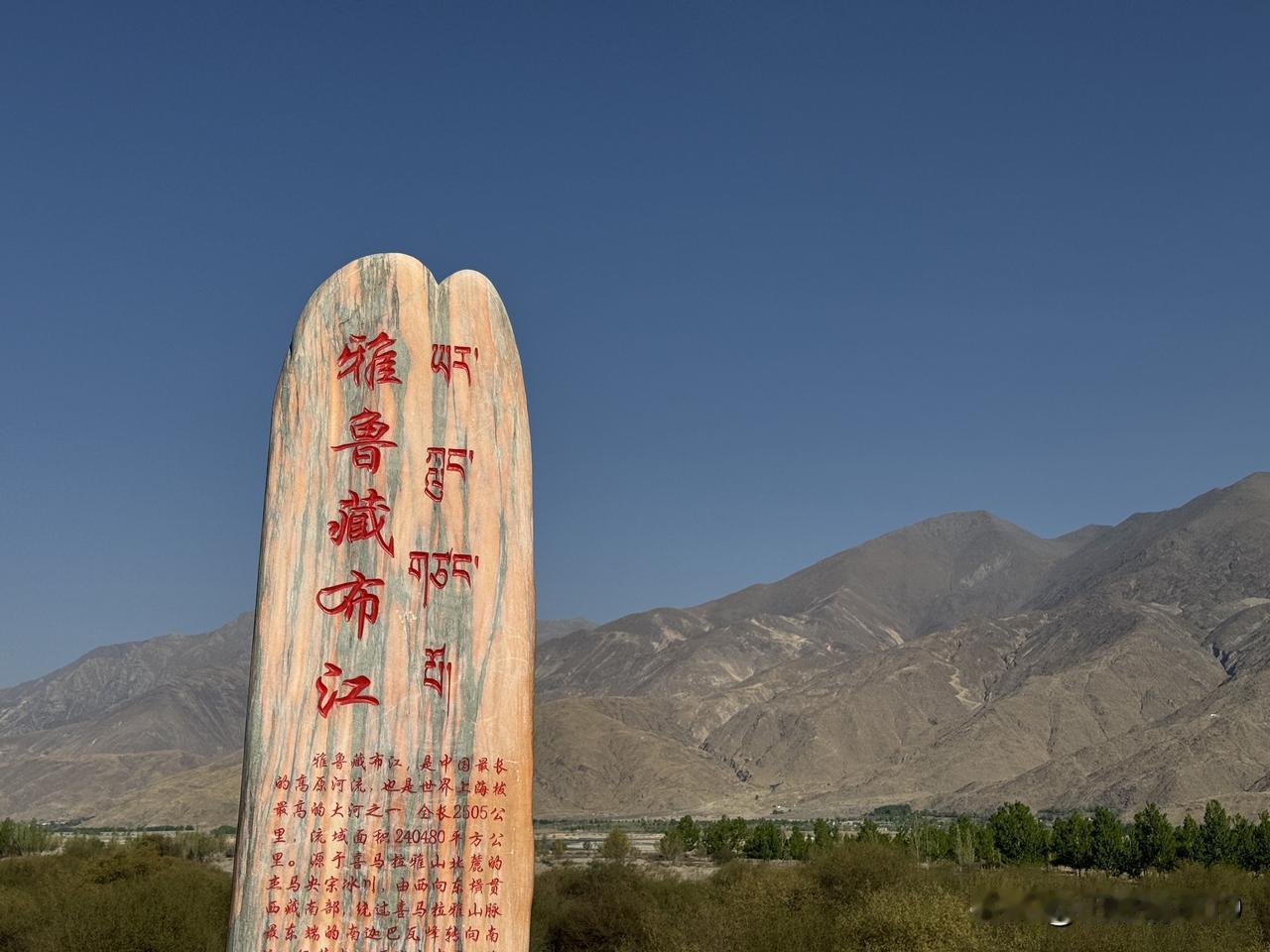 进藏之旅第八天。今天的主要行程是游览西藏圣湖-羊卓雍错，单程104公里。上午8点