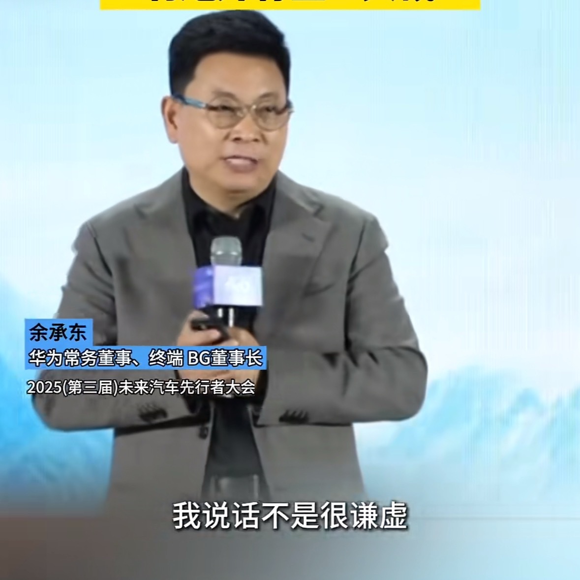 [捂脸哭][捂脸哭][捂脸哭]这几天别给我推大嘴的视频了。​​​