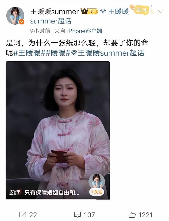 王暖暖事件让我想到老公之前的一个女上司：那个女上司也是特别有钱，唯一的缺憾是