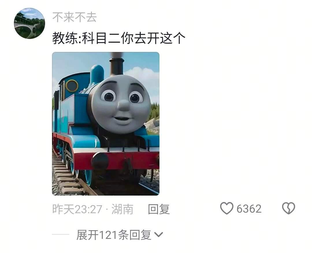 教练选择了最高情商的回答