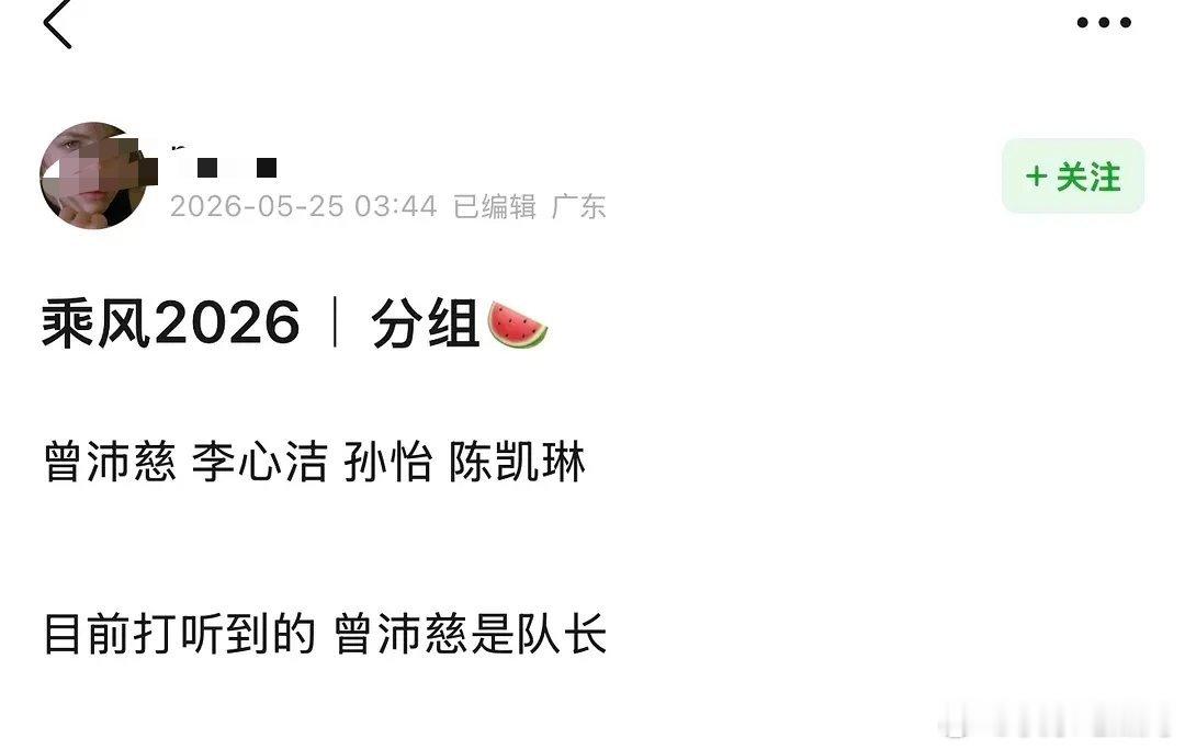 如果真是这样。公主可是率先凑齐曾蛋黄的人了二公淡三公黄四公曾