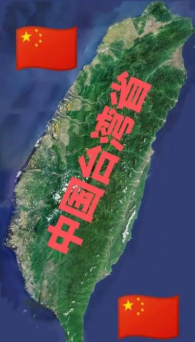 中方要向世界发布，中方解放台海时，参战国等于侵略中方领土，中方有权在任何时间向参