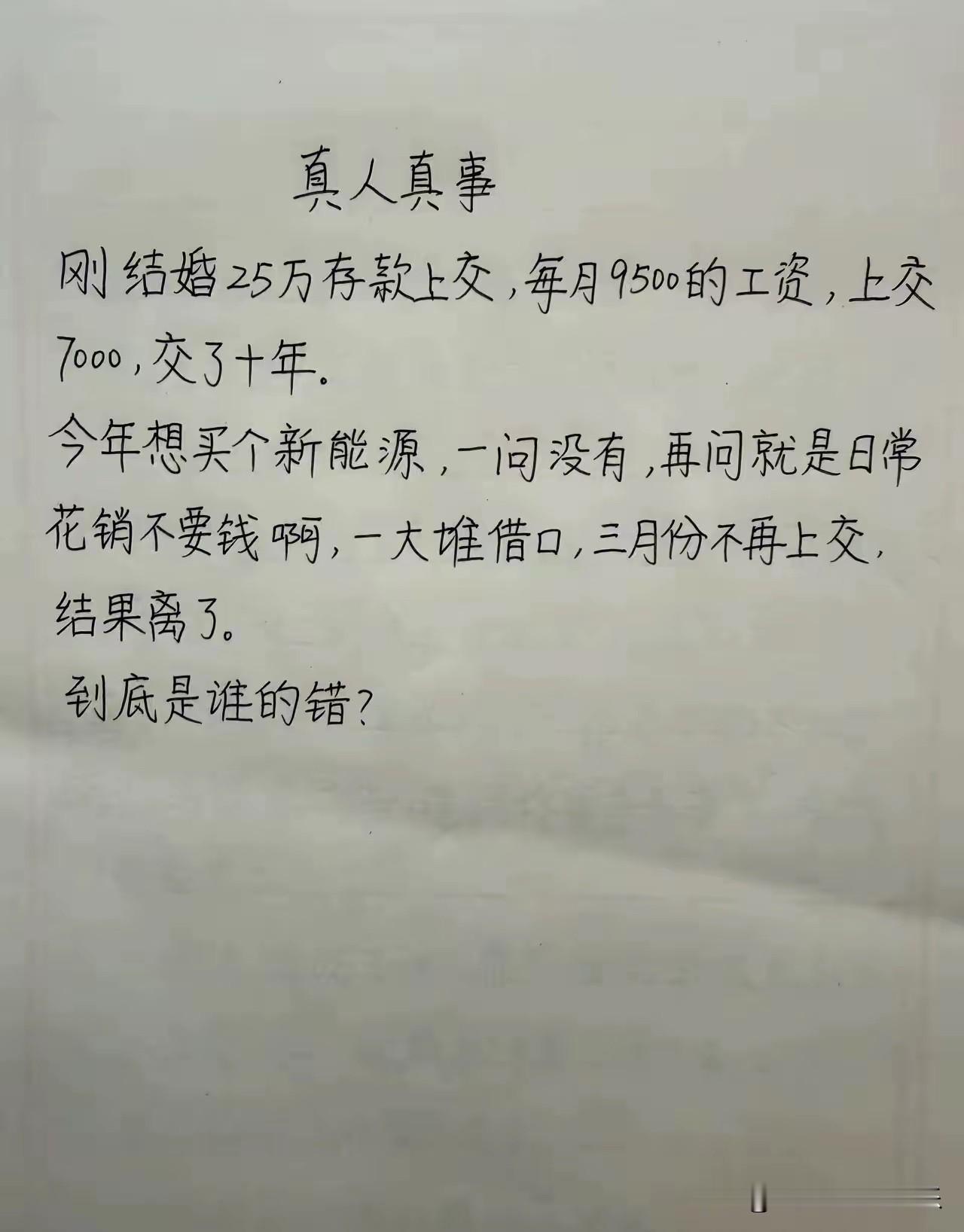 不懂就问，这局怎么破？