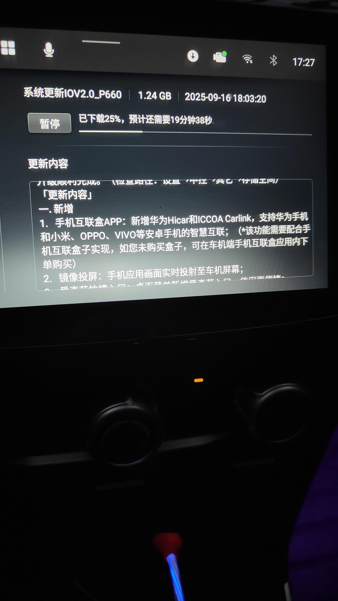 千万不要升级升级了得买盒子才能手机互联