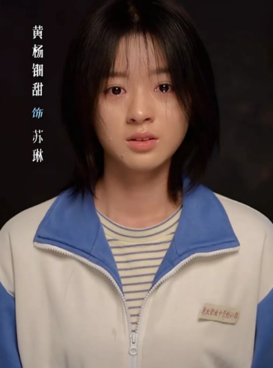 一觉醒来，人傻了！黄杨钿甜的后台是真硬啊。明明天价耳环事件还没有解决，但