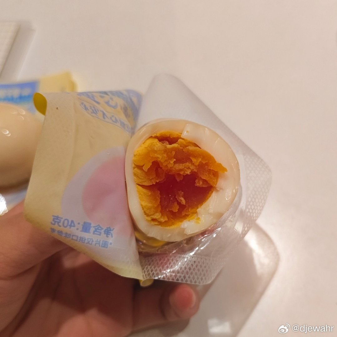 还不错