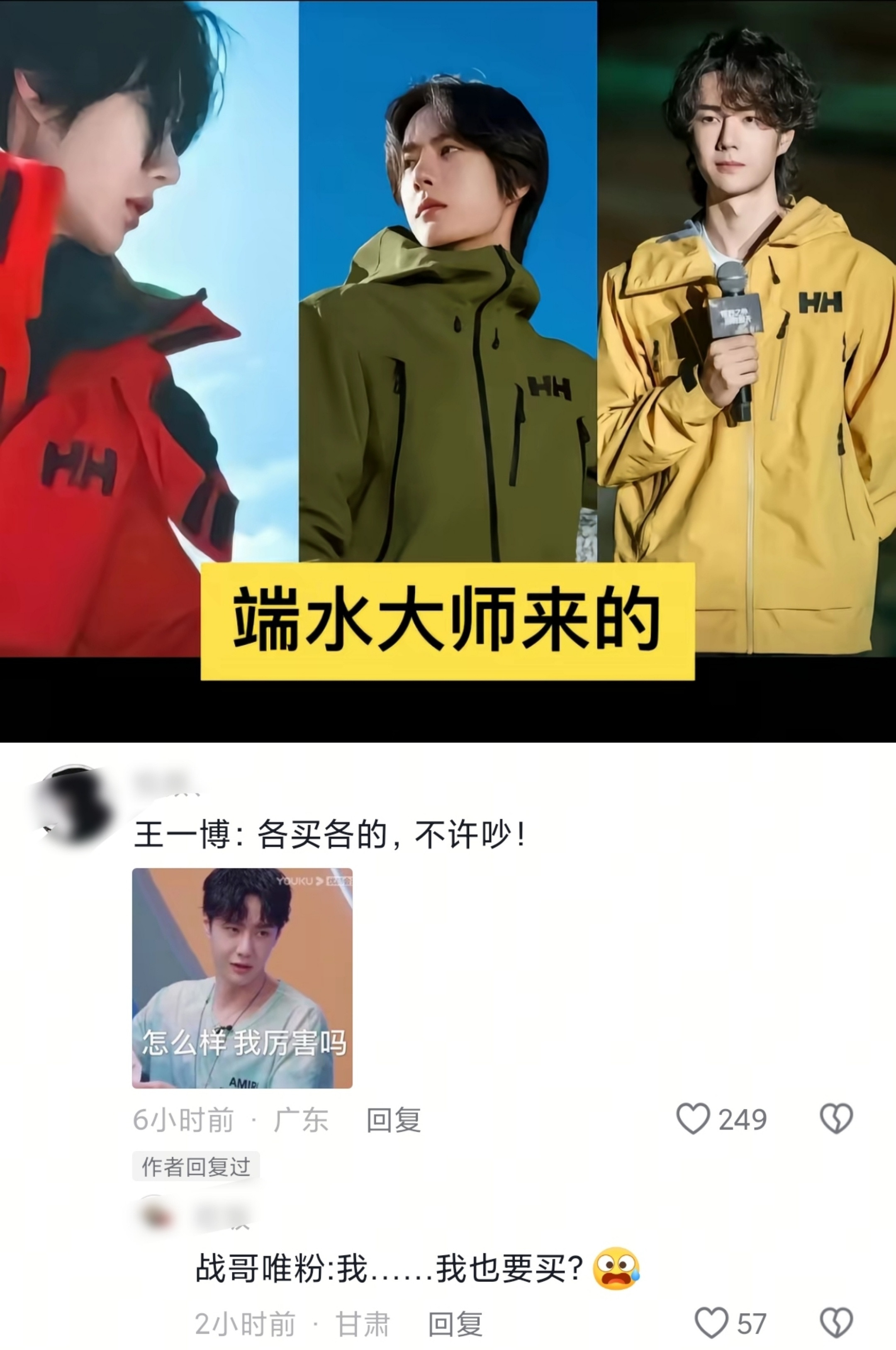 哈哈哈哈哈都不白来[捂脸哭]​​​
