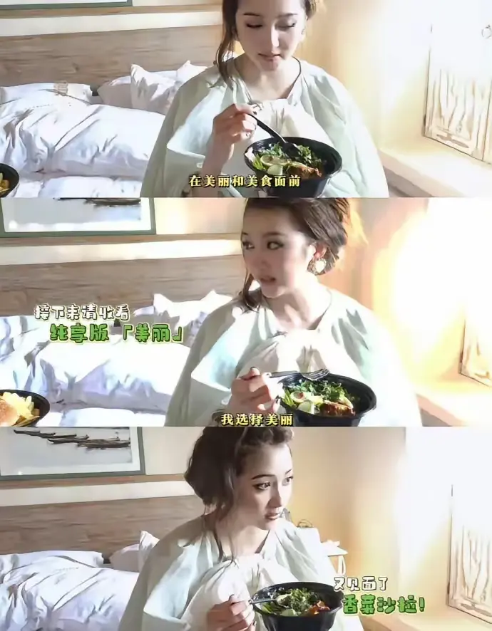关晓彤说在美丽与美食之间选择美丽，所以她吃香菜沙拉​​​