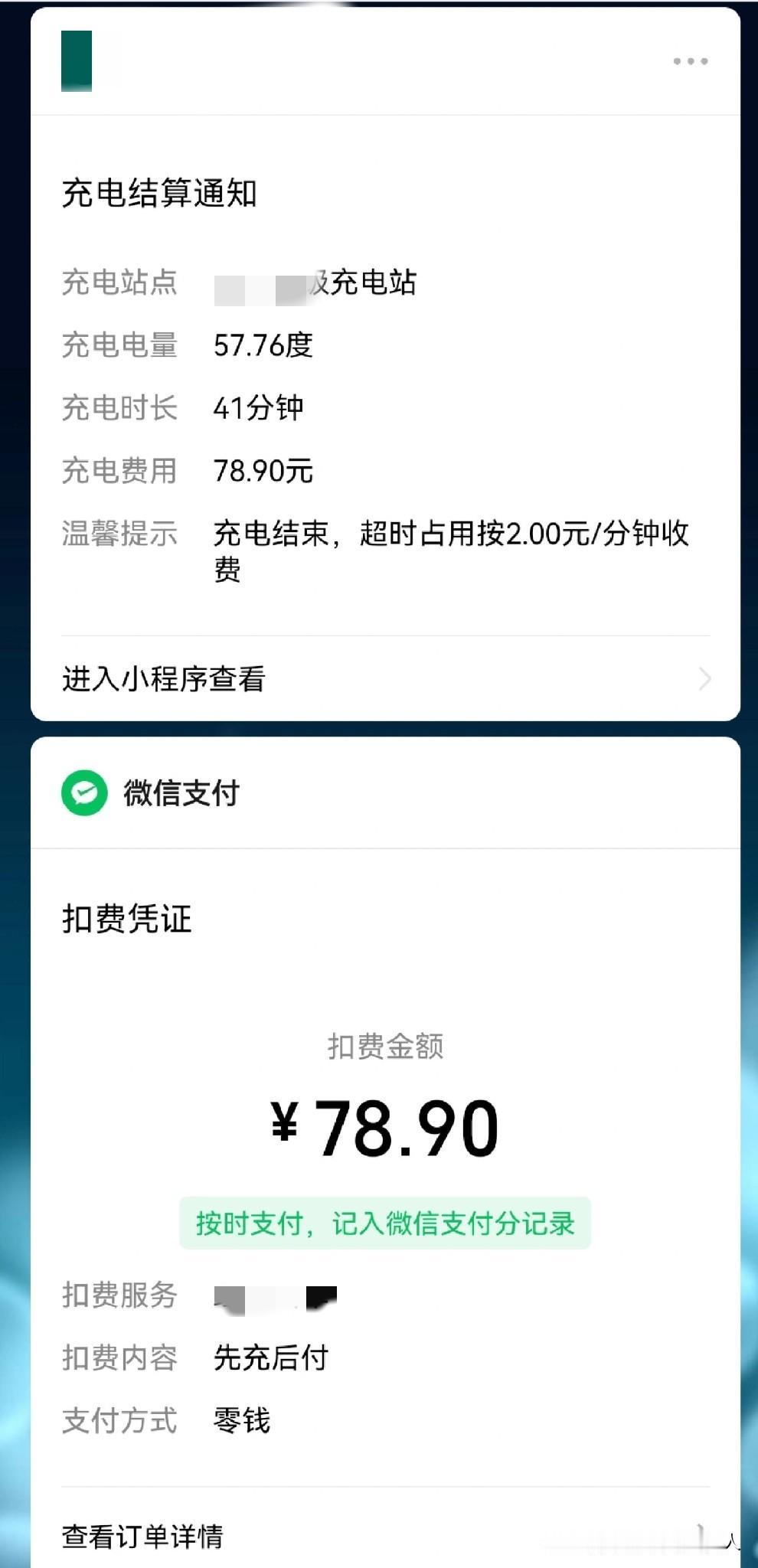 油车卖不到3万！多花13万换电车，到底值不值？说句大实话，现在很多人跟风换
