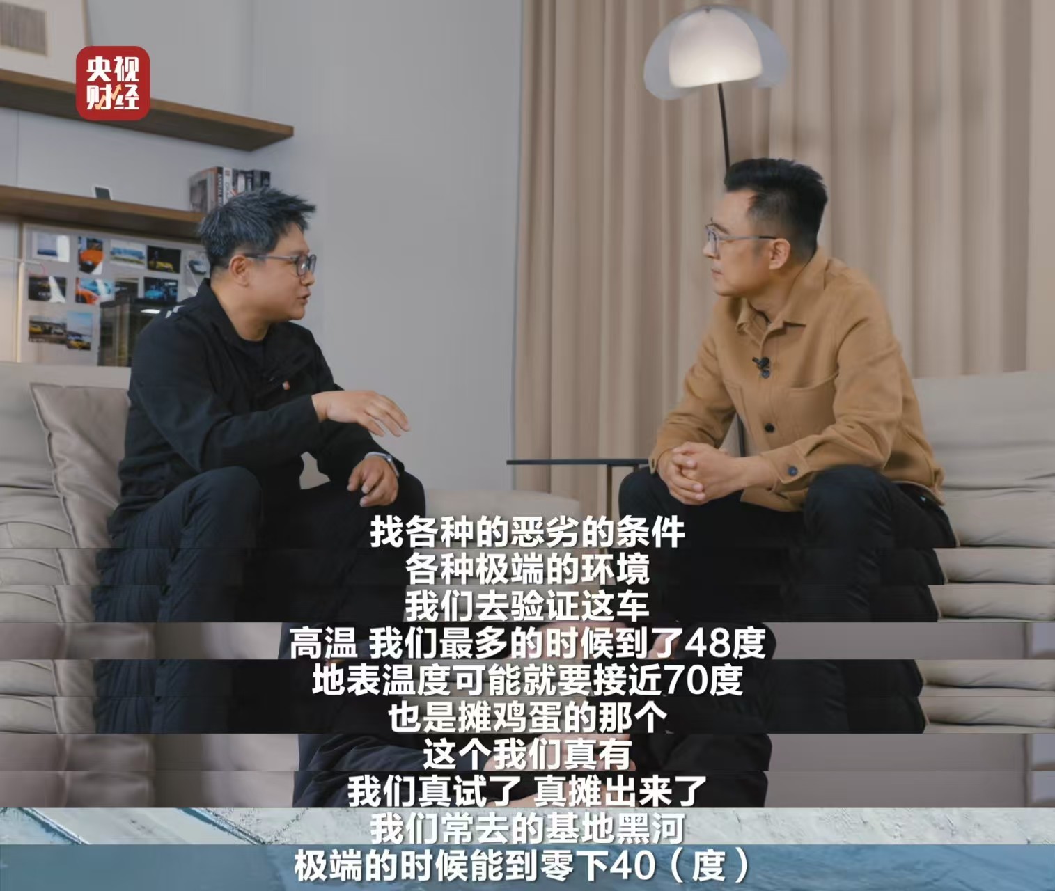 看了《央视财经》对话小米汽车工程师，你才会知道，小米汽车的硬核实力的来源到底在哪