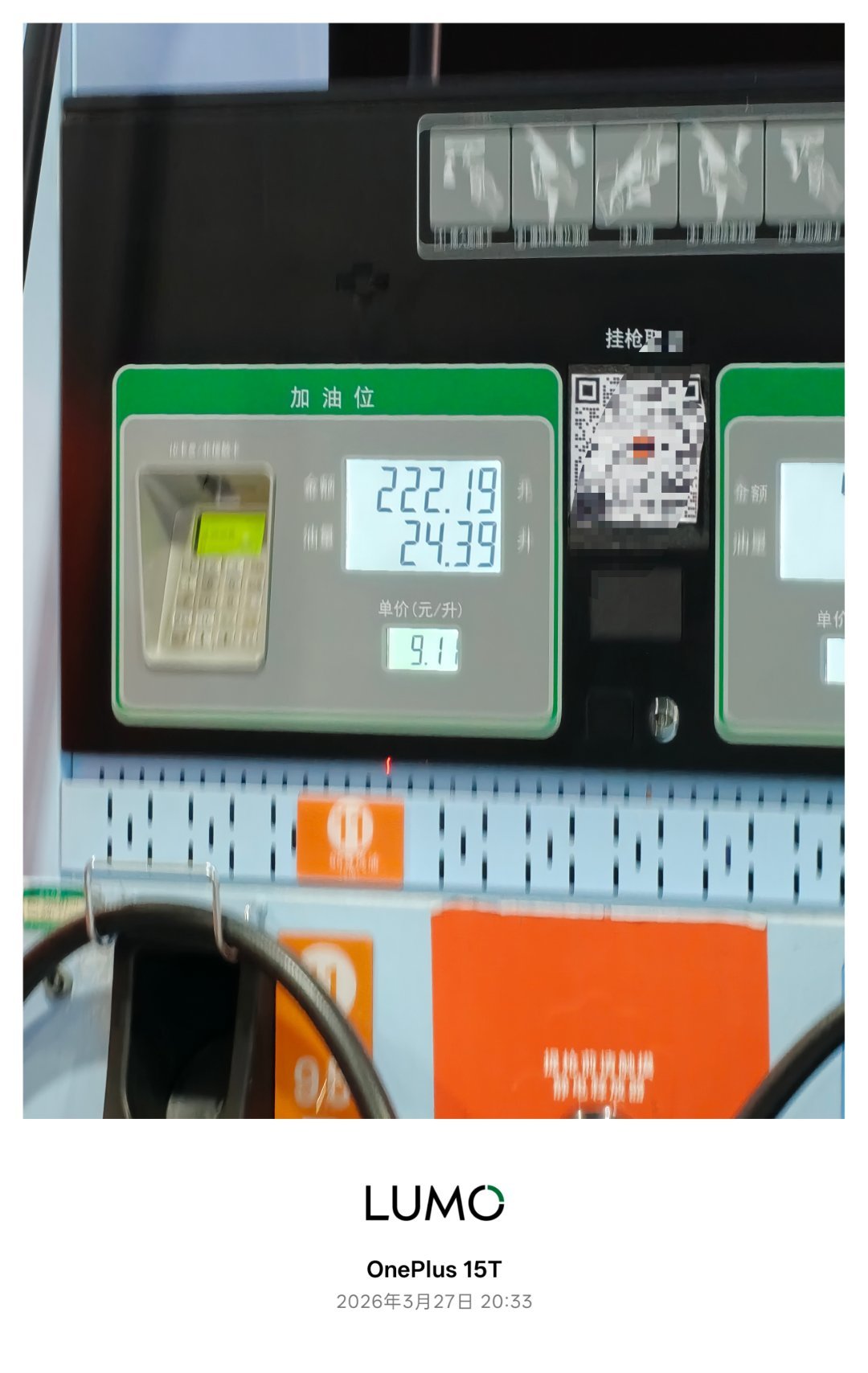 今天去加油，加油站的大姐说你咋又来了，不是前天加过的吗，我说：我是这周一来的今天